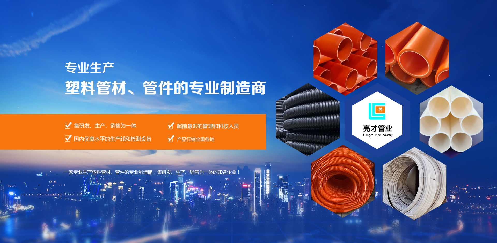 本廠是mpp電纜護套管廠家，主要產品有：mpp電纜護套管，mpp穿線管，cpvc電力保護管等